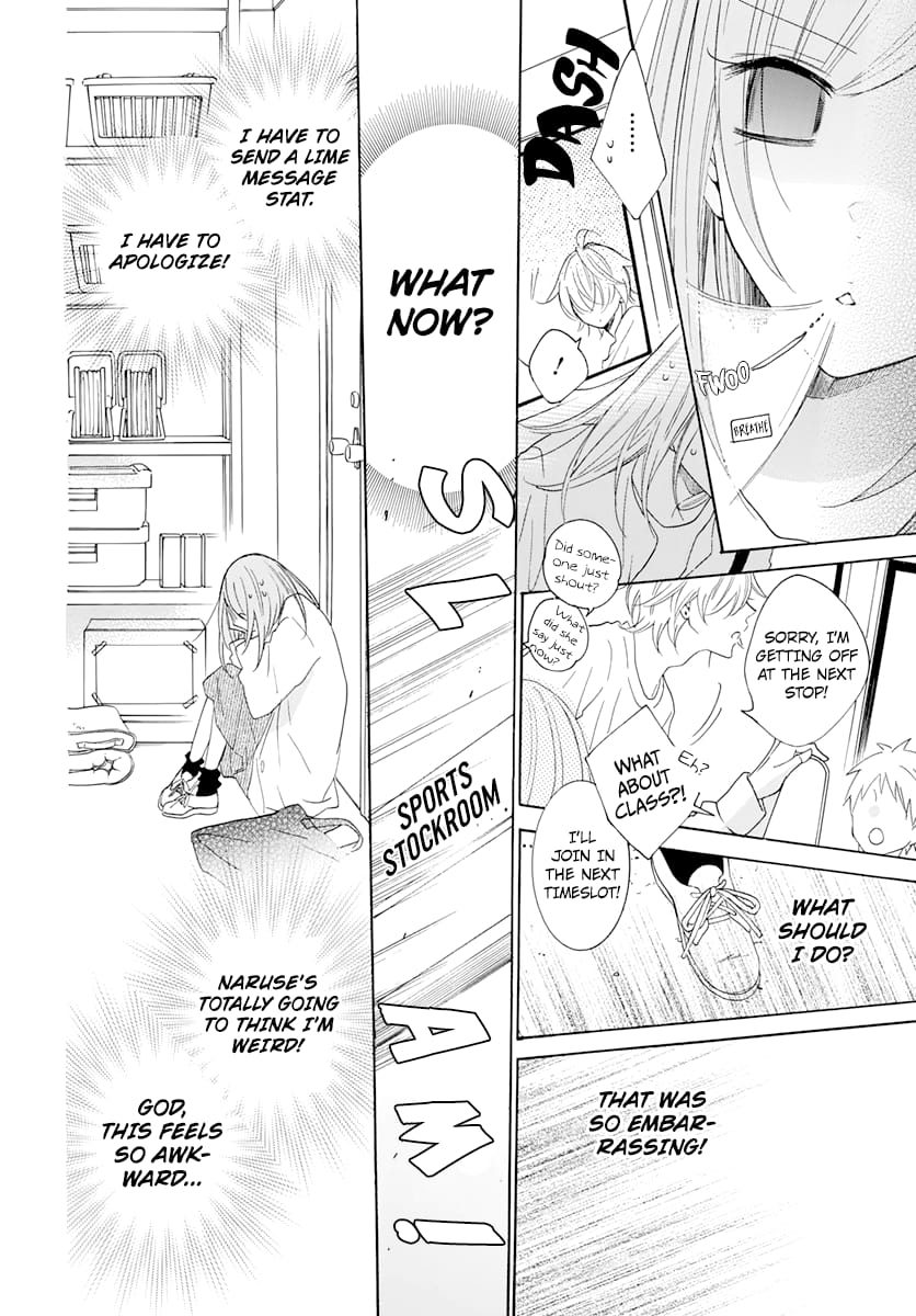 Namaiki Zakari, Chapter 118 image 24